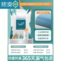 敬平真空压缩袋收纳衣服被子密封器加厚装羽绒服棉被电泵抽空气袋子 压纹款[2大2中]+常规[2大2中]送电泵 一年内袋子漏