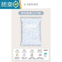 敬平真空压缩袋收纳袋被子衣物衣服器家用抽空气棉被行李箱专用袋子 夏 2个 含电泵 大号(90*70cm)