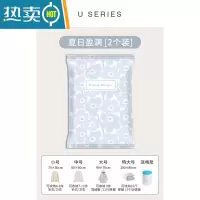 敬平真空压缩袋收纳袋被子衣物衣服器家用抽空气棉被行李箱专用袋子 夏 2个 含电泵 大号(90*70cm)