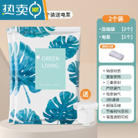 敬平真空压缩袋收纳袋被子衣服家用抽气袋加厚防潮行李箱专用器 2个装 送电泵 中号(70*50cm)