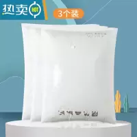 敬平真空压缩袋衣服被子收纳家用抽空气行李箱专用装棉被衣物抽气袋子 平面3个装无泵/暴大[按压即可排气 搭配手泵电泵效果更