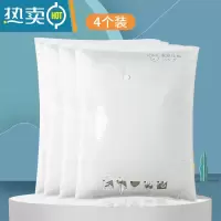 敬平真空压缩袋衣服被子收纳家用抽空气行李箱专用装棉被衣物抽气袋子 平面4个装无泵/超大[按压即可排气 搭配手泵电泵效果更