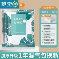 敬平超大真空压缩收纳袋棉被子专用抽气家用收纳器行李箱打包搬家袋 3个装-无泵 加大号(80*60cm)压缩袋