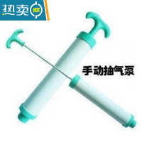 敬平4挂式真空压缩袋抽空气羽绒服整理袋子家用装衣服衣物收纳袋 手动抽气泵 中号(80*60cm)