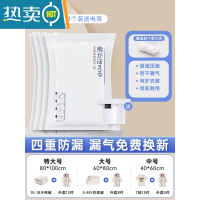 敬平真空压缩收纳袋装衣服被子器电泵抽气家用整理袋行李箱袋子TL 4个(大号80*60)+电泵 大号(100*80c压缩袋