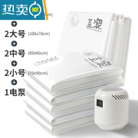 敬平QVR抽真空压缩袋 收纳袋子 大号抽空整理袋 特大装衣物袋 9件套[2超大+2大号+2中号+2小号 ]+电泵1个 大