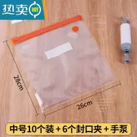 敬平加厚真空袋密封袋水果食物保鲜袋家用塑封包装袋子抽气压缩袋 中号10个[28*26cm]+6封口夹+手泵 食品真空袋