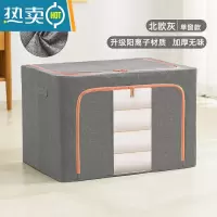 敬平衣物收纳袋子家用羽绒服专用打包袋整理收纳箱比真空压缩袋更能装 北欧灰|加厚❤无异味❤单视窗 72L(52*41*34