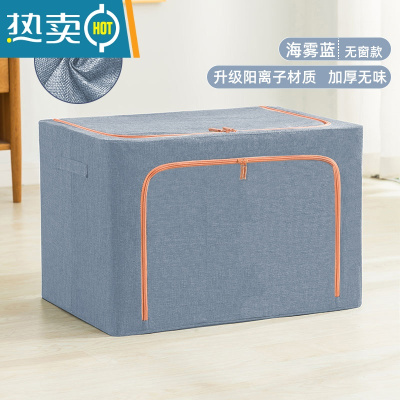 敬平衣物收纳袋子家用羽绒服专用打包袋整理收纳箱比真空压缩袋更能装 海雾蓝|加厚❤无异味❤无视窗 72L(52*41*34