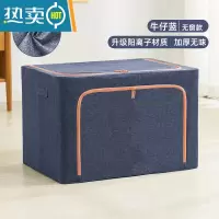敬平衣物收纳袋子家用羽绒服专用打包袋整理收纳箱比真空压缩袋更能装 牛仔蓝|加厚❤无异味❤无视窗 72L(52*41*34