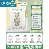 敬平真空压缩袋抽气收纳袋整理袋衣服被子家用器衣物行李箱专用袋子 7件套[2大2中2小+手泵] 小号(70*50cm)