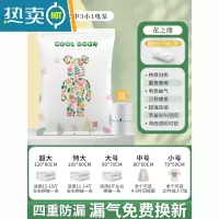 敬平真空压缩袋抽气收纳袋整理袋衣服被子家用器衣物行李箱专用袋子 行李箱专用(3中+3小)送电泵 特大号(100*80cm