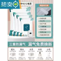 敬平抽真空压缩收纳袋衣服被子专用密封袋衣物行李收纳器整理袋家用 [电泵款]17件套[4超大+4大+4中+4小+电泵压缩袋