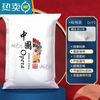 敬平羽绒服收纳袋压缩袋国潮加厚被子真空整理袋衣服防尘罩袋专用器 6件装/无泵 加大号(80*60cm)