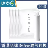 敬平抽气真空压缩袋收纳袋子行李箱棉被子衣服被褥整理袋特大号电泵 4个装送手泵 大号(100*80cm)