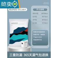 敬平真空压缩袋家用装棉被被子整理袋抽空气衣物衣服行李箱专用收纳袋 3个装 电泵 中号(80*60cm)