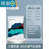 敬平真空压缩袋家用装棉被被子整理袋抽空气衣物衣服行李箱专用收纳袋 4个装 无泵 大号(90*70cm)