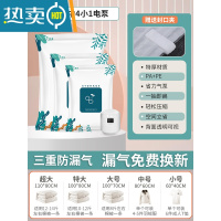 敬平抽真空压缩收纳袋衣服被子专用密封袋衣物行李收纳器整理袋家用 [电泵款]17件套[4特大+8中+4小+电泵] 1压缩袋