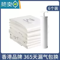 敬平抽气真空压缩袋收纳袋子行李箱棉被子衣服被褥整理袋特大号电泵 6个装送手泵 特大(110*100cm)