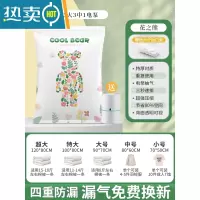 敬平真空压缩袋抽气收纳袋整理袋衣服被子家用器衣物行李箱专用袋子 7件套[3大号3中号+电泵][衣服收纳] 超大号(120