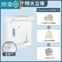 敬平真空压缩袋家用抽气无泵装羽绒服衣服被子的子加厚耐磨收缩收纳袋 [新立体升级款]5个特大号立体 365天漏气包赔