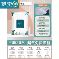 敬平抽真空压缩收纳袋衣服被子专用密封袋衣物行李收纳器整理袋家用 [手泵款]5件套[4个大号+手泵] 1年漏气包赔!压缩袋
