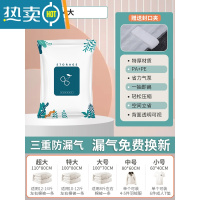 敬平抽真空压缩收纳袋衣服被子专用密封袋衣物行李收纳器整理袋家用 [无泵款]大号100*70cm[4只装] 1年漏气压缩袋