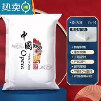 敬平羽绒服收纳袋压缩袋国潮加厚被子真空整理袋衣服防尘罩袋专用器 8件装/无泵 中号(70*50cm)
