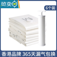 敬平抽气真空压缩袋收纳袋子行李箱棉被子衣服被褥整理袋特大号电泵 6个装送手泵 中号(90*70cm)