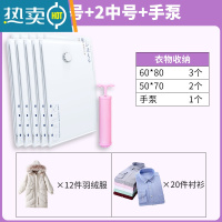 敬平抽真空压缩袋收纳袋家用被子加厚衣物衣服大号整理袋棉被真空袋子 6件套[3大号+2中号]+手泵1个 大号(100*80