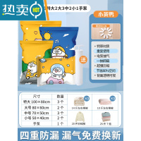 敬平抽空气真空压缩袋收纳袋整理袋装衣服被子家用衣物行李箱专用袋子 11件套[3特大号+2大号+3中号+2小号]手泵1个