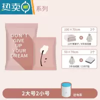 敬平真空压缩袋收纳袋被子衣物家用电泵抽气真空收缩袋棉被行李箱专用 [适合12斤棉被/衣物-]2大2小+电泵 家庭组合装