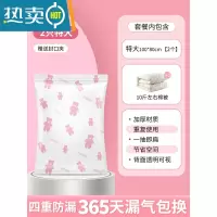 敬平家用真空压缩袋收纳袋大号加厚装棉被被子衣物衣服旅行抽空气袋子 2个装特大号[100cm*80cm] 配电泵套餐[电泵