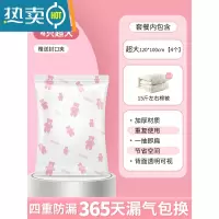敬平家用真空压缩袋收纳袋大号加厚装棉被被子衣物衣服旅行抽空气袋子 4个装超大号[120cm*100cm] 配电泵套餐[电