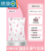 敬平家用真空压缩袋收纳袋大号加厚装棉被被子衣物衣服旅行抽空气袋子 5个装小号[70cm*50cm] 配电泵套餐[电泵抽气