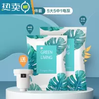 敬平真空压缩袋收纳袋大号被子加厚衣物衣服整理袋棉被抽真空袋子 11件[5大+5中]+电泵1个 特大100*80CM