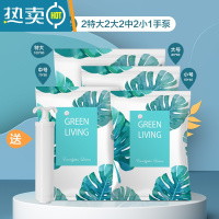 敬平[]真空压缩袋收纳袋棉被子衣物衣服器家用抽气893 9件套[2特大+2大号+2中号+2小号]+手泵1个 一年内漏气包