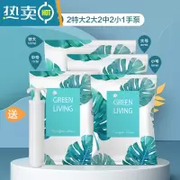 敬平[]真空压缩袋收纳袋棉被子衣物衣服器家用抽气893 9件套[2特大+2大号+2中号+2小号]+手泵1个 一年内漏气包
