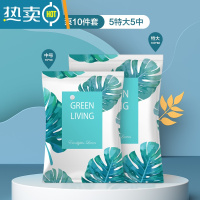 敬平[]真空压缩袋收纳袋棉被子衣物衣服器家用抽气893 无泵套餐[5特大号+5中号] 一年内漏气包换