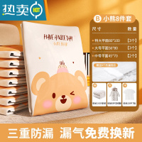 敬平真空压缩袋免抽气搬家打包带羽绒服收纳袋衣物棉被子专用整理旅行 [按压抽气]8件套[特大平面*3+大号*3+中号*2]