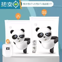 敬平真空压缩袋收纳袋家用被子棉被羽绒服衣服衣物加厚行李箱专用袋子 13件套[特大号6个+大号6个]+电动泵1个 一年漏气