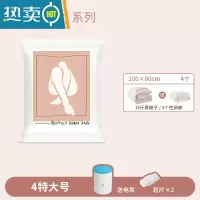 敬平真空压缩袋收纳袋被子衣物家用电泵抽气真空收缩袋棉被行李箱专用 [可装16斤棉被-5件套]4特大+电泵 家庭组合装
