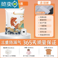 敬平抽气真空压缩袋收纳袋整理袋衣服被子家用器衣物行李箱专用袋子 11件套[5中号+5小号]送电泵 365天漏气包换