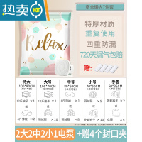 敬平抽真空压缩收纳袋衣服家用衣物装被子羽绒服电动真空气带专用电泵 大2、中2、小2、电泵1 (宿舍懒人7件套) 一压缩袋