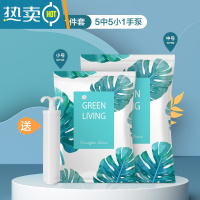 敬平[]真空压缩袋收纳袋棉被子衣物衣服器家用抽气893 11件套[5中号+5小号]+手泵1个 一年内漏气包换