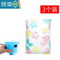 敬平真空压缩袋收纳袋抽气收缩袋子电泵衣物衣服被褥空气被子家用器 3个装+电泵 小号(70*50cm)