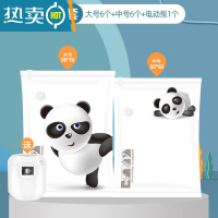 敬平真空压缩袋收纳袋家用被子棉被羽绒服衣服衣物加厚行李箱专用袋子 13件套 [大号6个+中号6个]+电动泵1个 一年漏气