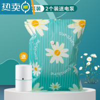 敬平真空压缩袋收纳袋衣物被子衣服加厚家用抽空气棉被行李箱专用袋子 2个装送电泵 小号(70*50)加厚13丝