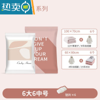 敬平真空压缩袋收纳袋被子衣物家用电泵抽气真空收缩袋棉被行李箱专用 [适合羽绒服/12斤棉被-12件套]6大6中无泵 家庭