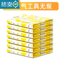 敬平抽真空压缩收纳袋家用衣物羽绒服衣服被子打包行李箱专用整理器 8只装-不送泵 大号(100*70cm)压缩袋